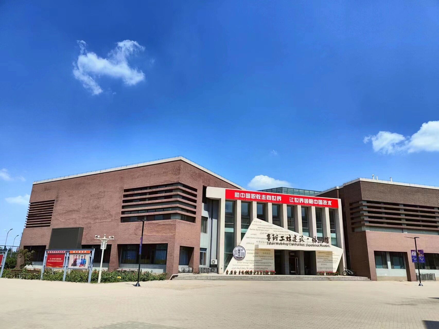 天津轻工职业技术学院(校园更新) 同学们,为了让大家可以更好的选择