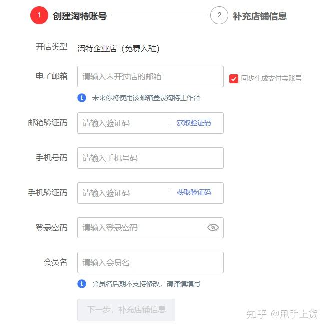 淘特支付成功返回什么图片