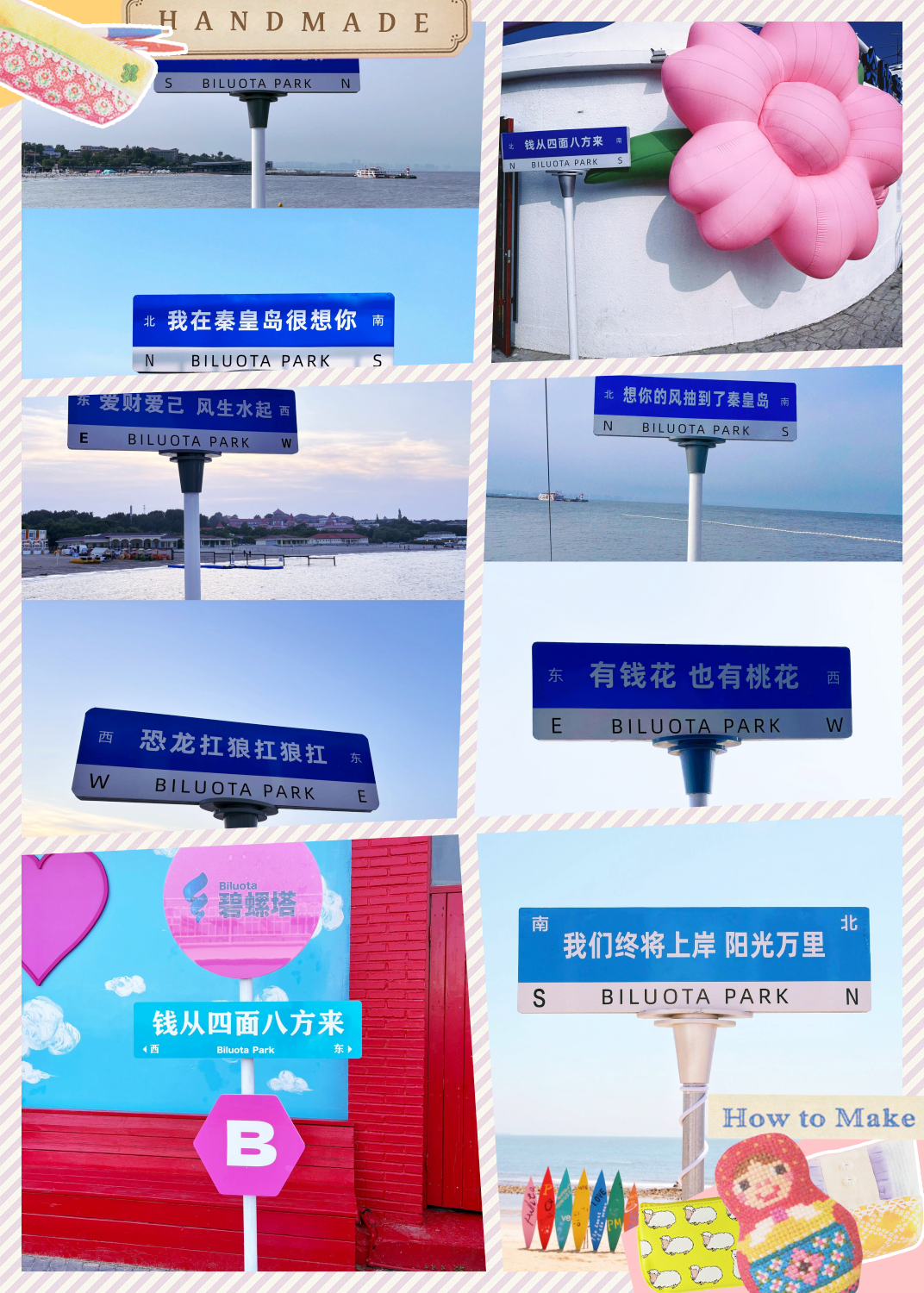 这些网红地标牌,我愿称之为年轻人的嘴替王者,人间真实,喜欢记录浪漫