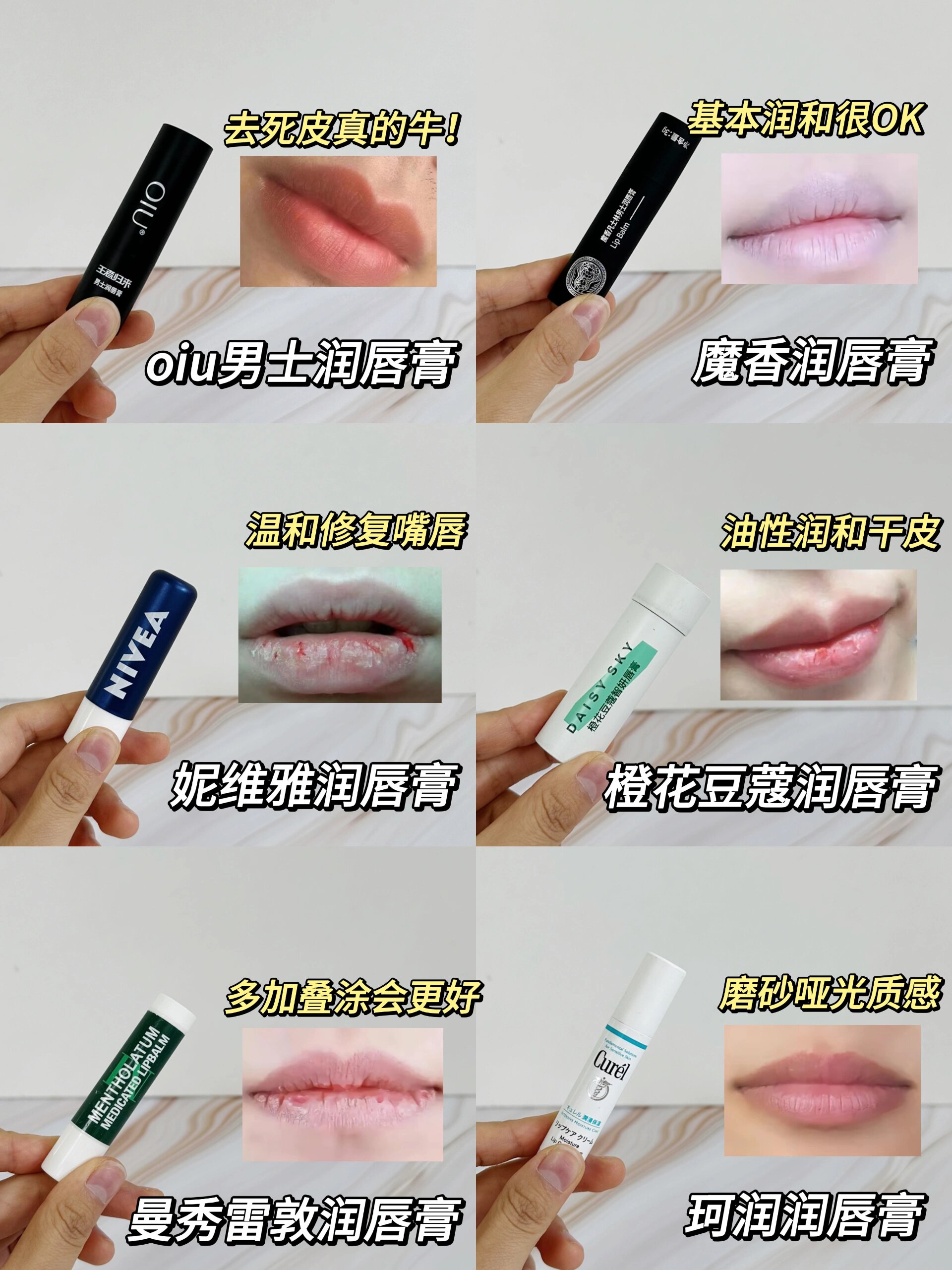 好用的男士唇膏(好用的男士洗面奶排行榜前十名)