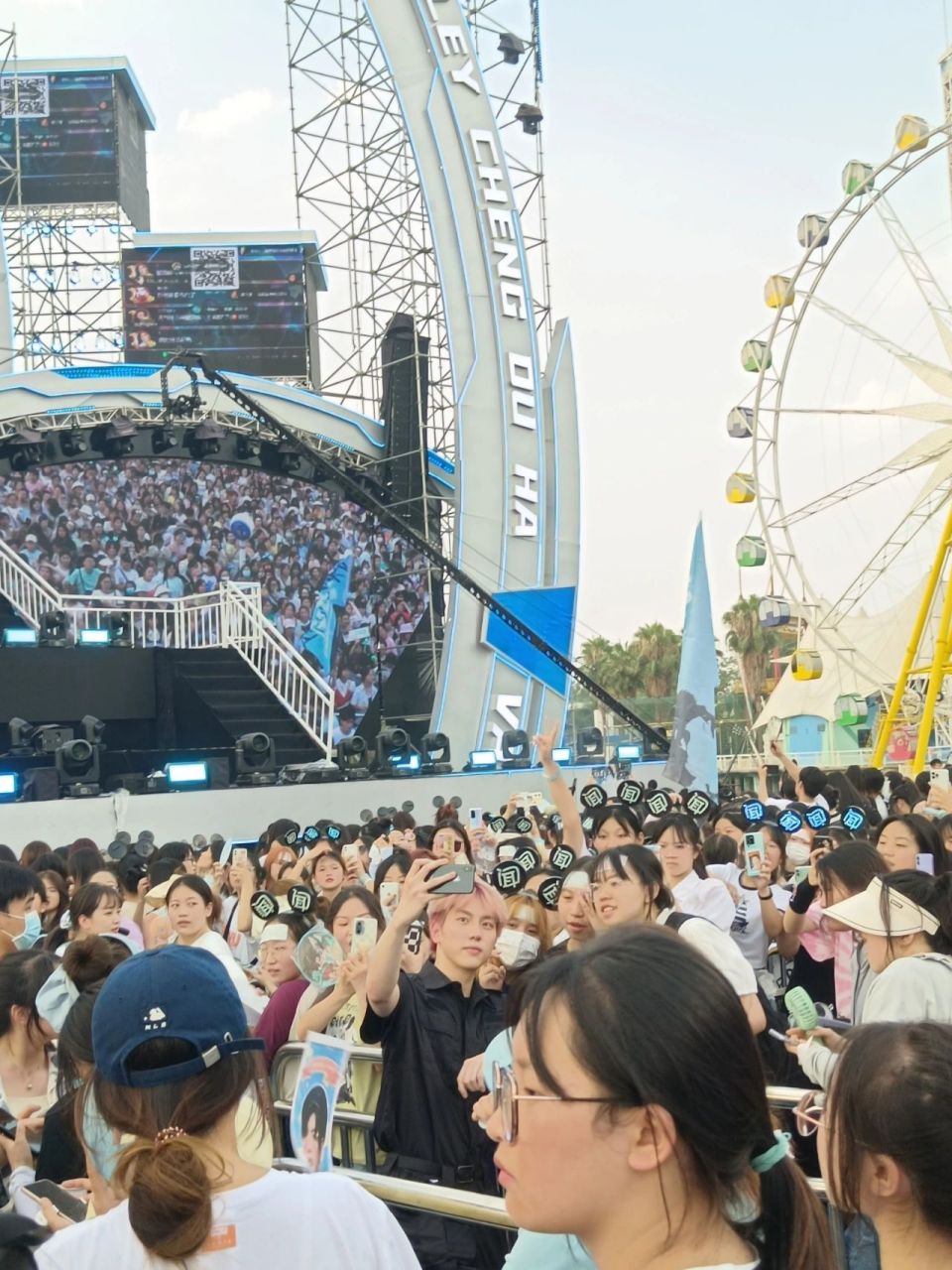 成都欢乐谷电音节门票图片