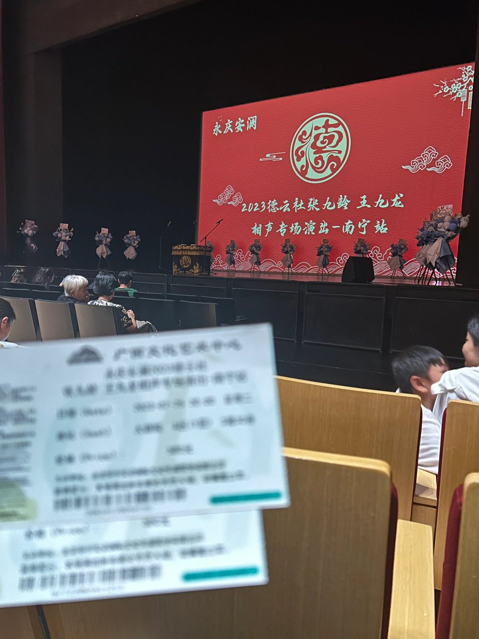 张九龄王九龙 咱就是说真的很幸运,先是升区,然后要到了签名!