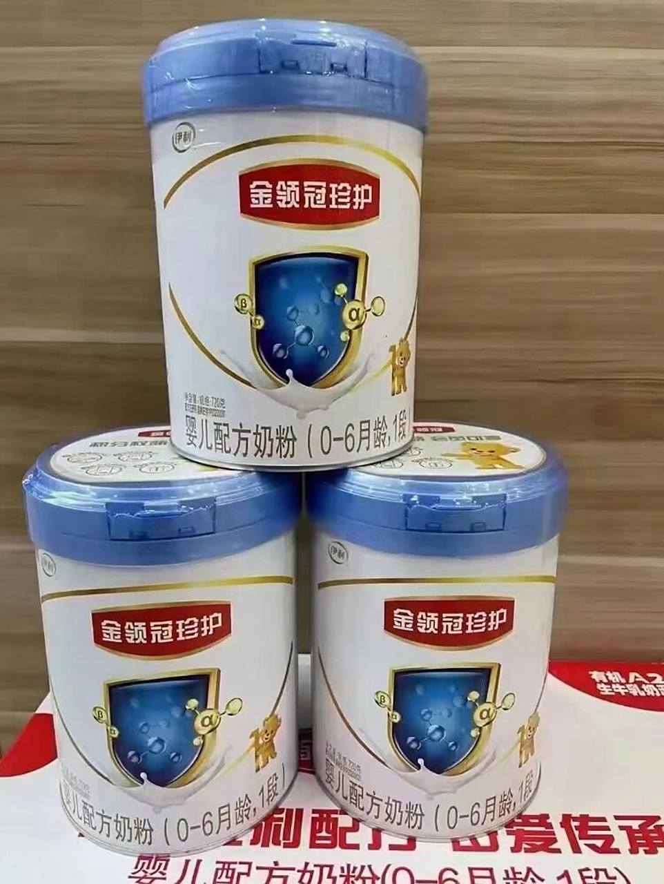 蓝盖和黄盖有区别哦 中国9899金领冠,首款珍护有机a2奶粉 六维易