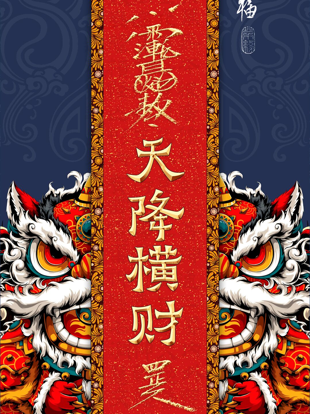 天降横财!4k壁纸!编号014