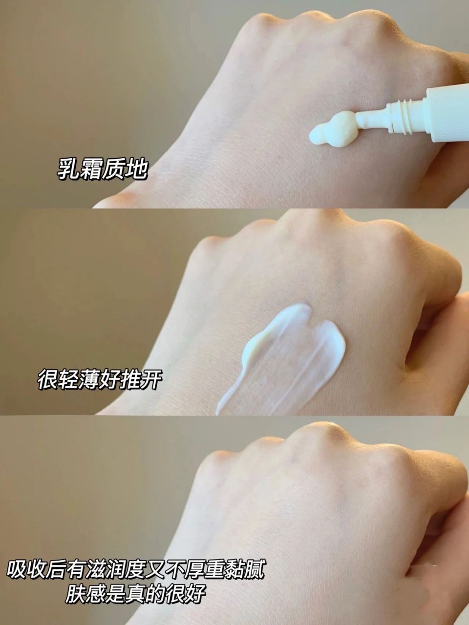 资生堂小针管眼霜 今天推荐的是一-全新升级版资生堂悦薇小针管眼霜