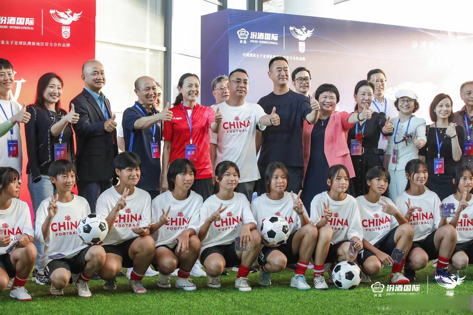 1996年亚特兰大奥运会中国女足对巴西的半决赛,韦海英替补登场连打入