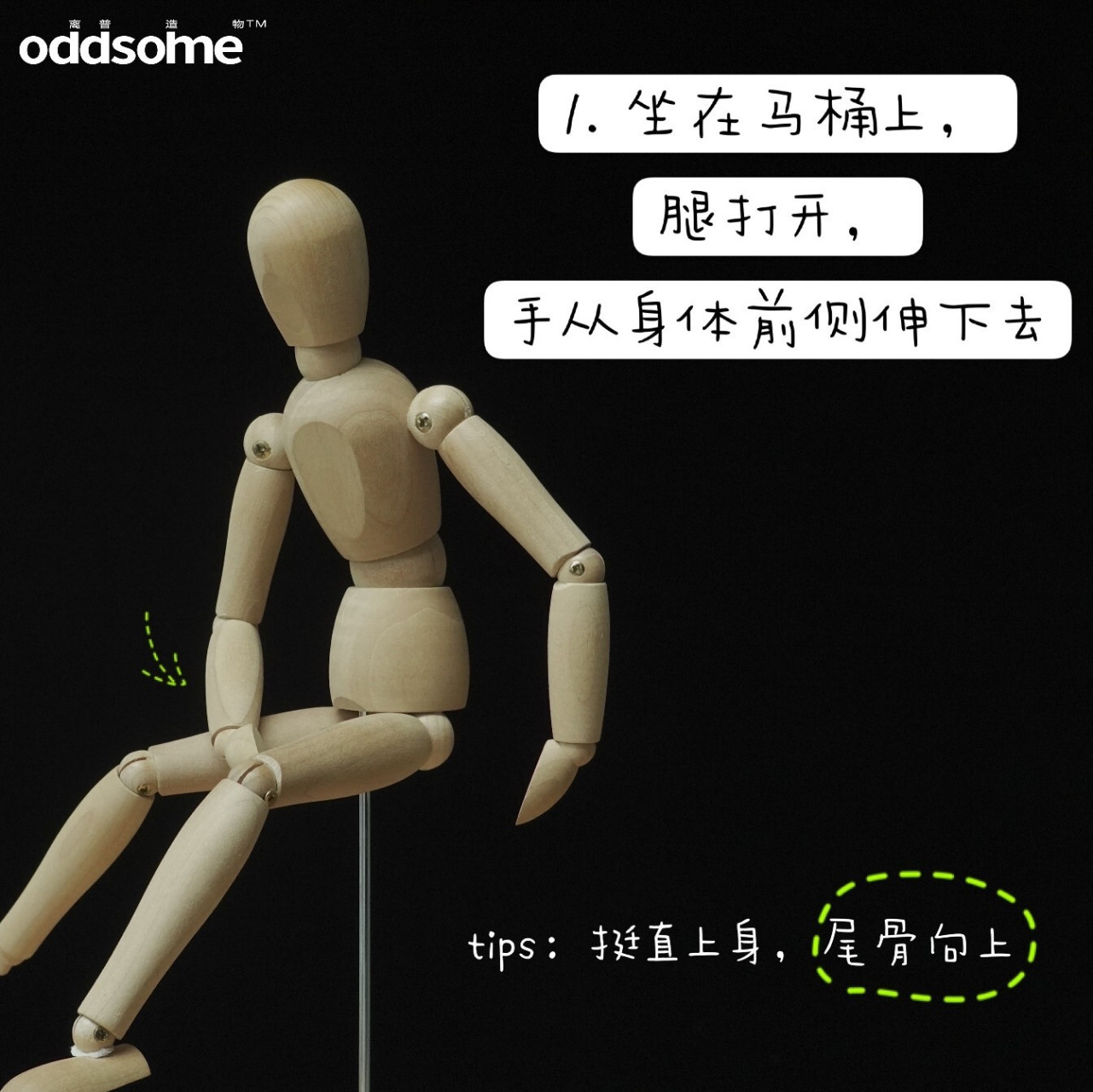 导管式棉条使用姿势 原创 非经允许转载必究