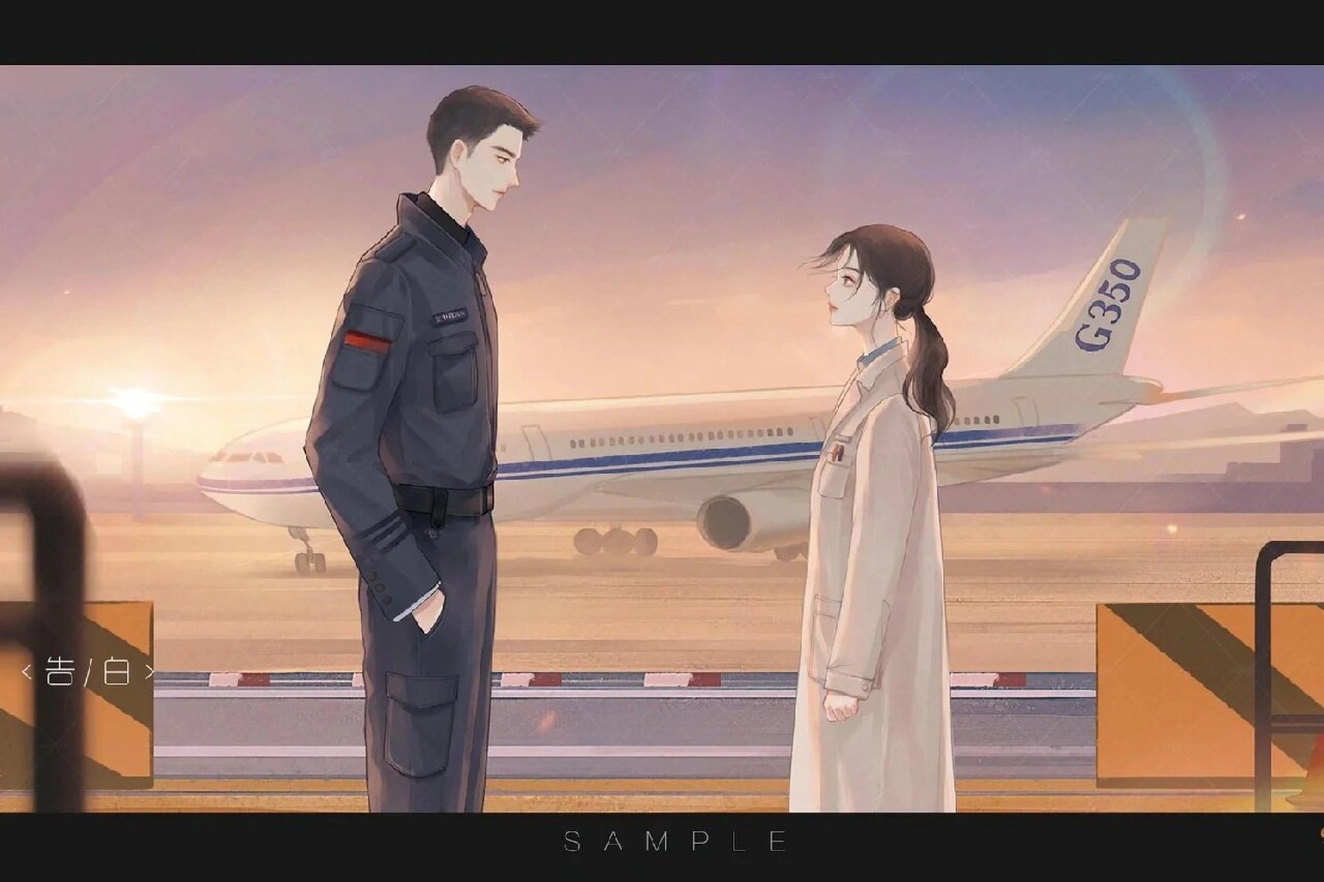 告白壁纸～ 要的自取,不可商用喔