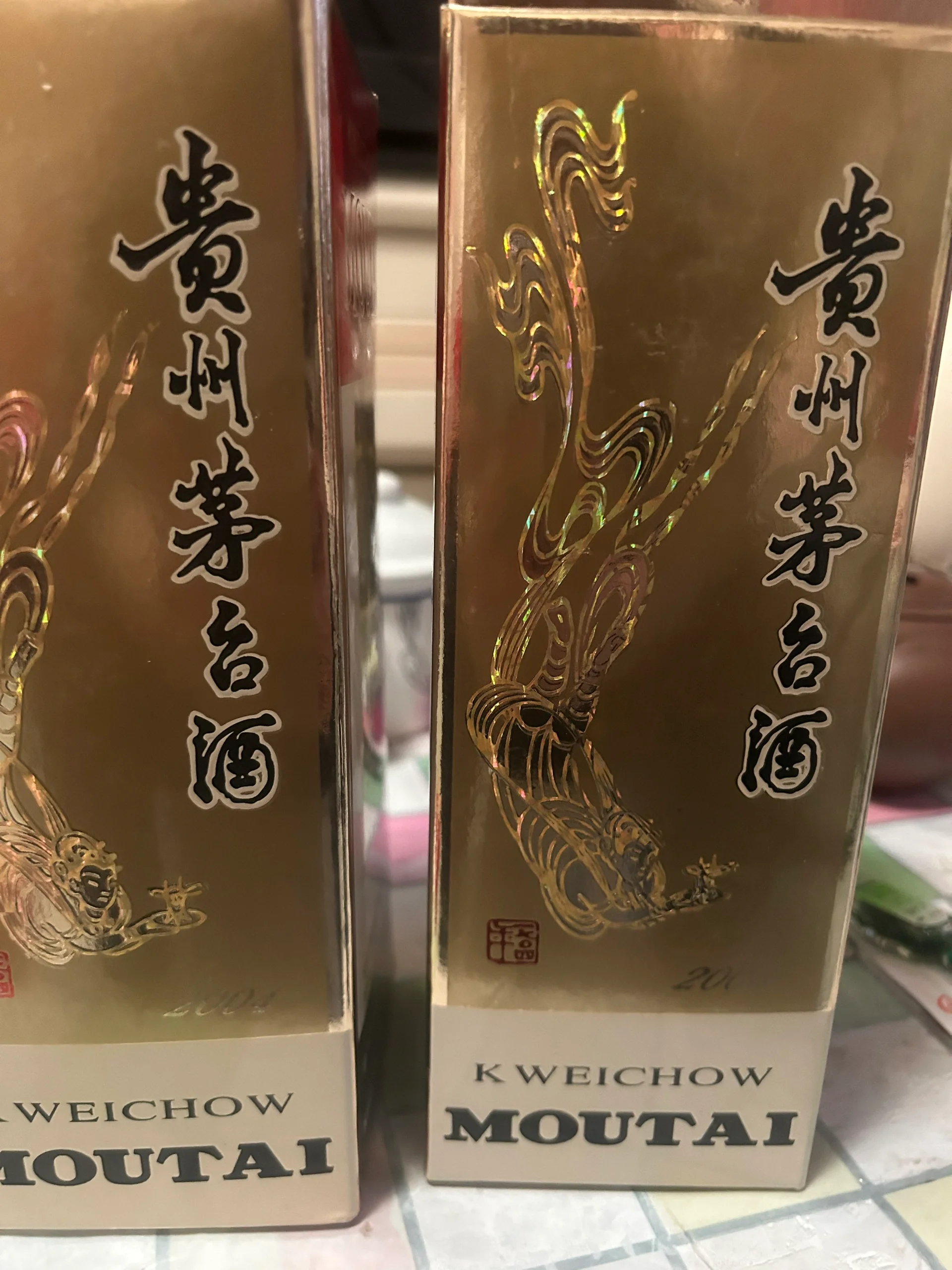 2004年两瓶53度的飞天茅台现在值多少钱?
