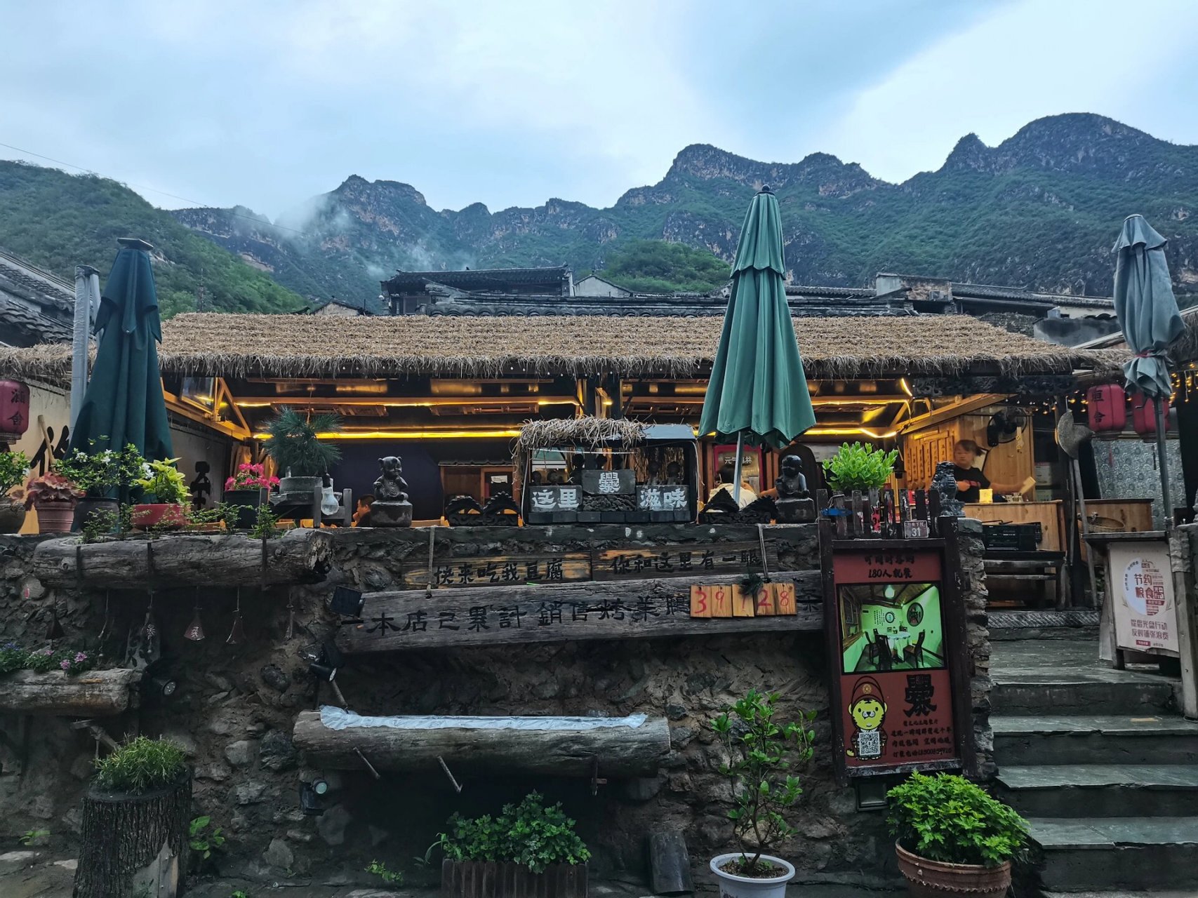 北京爨底下村民宿|爨舍探店 爨底下村"爨社"品牌民宿,共有爨舍,爨舍.