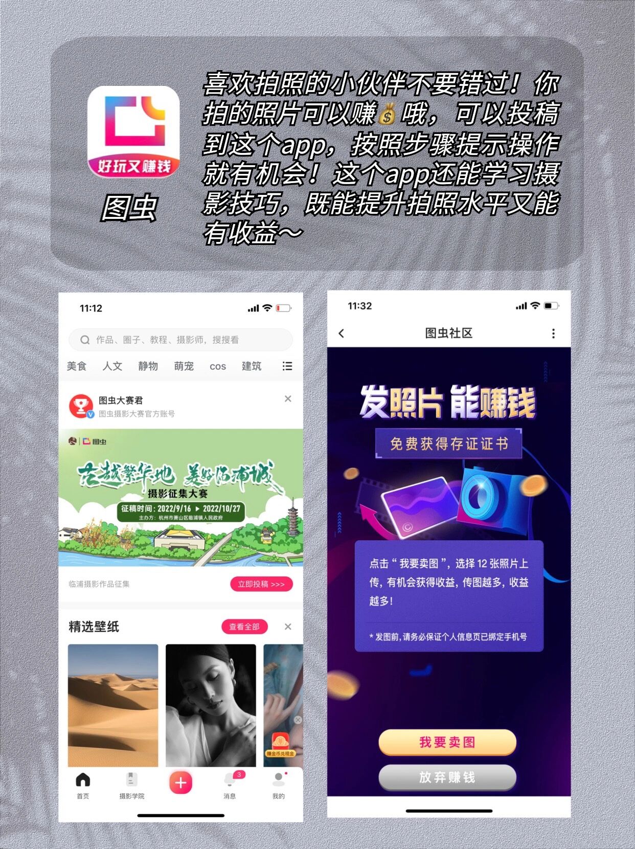 适合学生党赚钱的正规软件线上(适合学生党的赚钱软件在线30分钟就能赚300多)