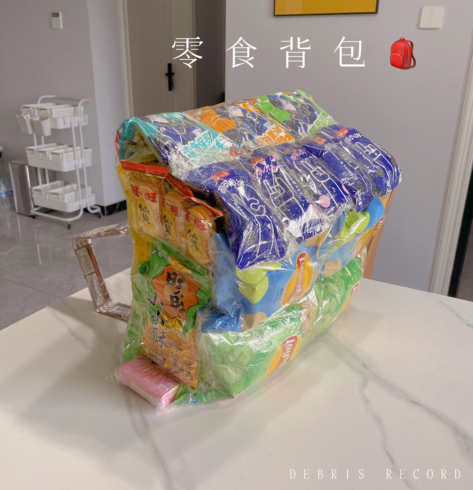 自制创意礼物～零食大背包94 六一儿童节送给外甥女的礼物,自己做的