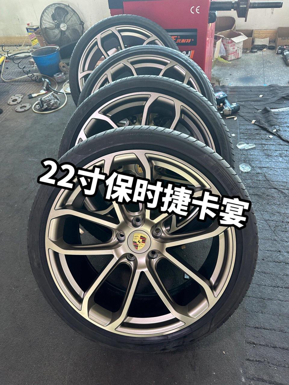 22寸保时捷卡宴原装轮毂轮胎