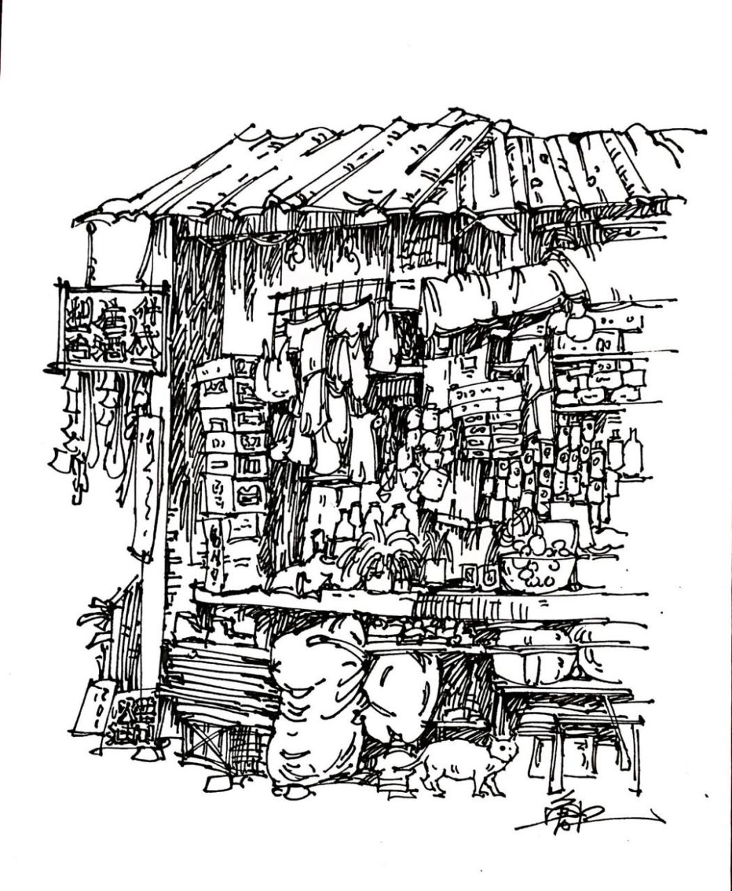 钢笔速写 | 纪录,街边店铺 #水彩写生# #风景速写# #钢笔速写