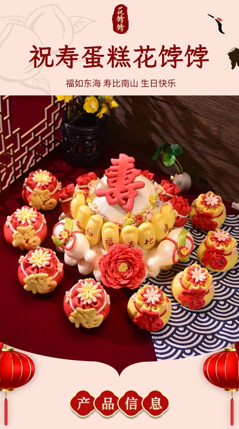 六十六岁生日禁忌如下: 1,六六大寿的说道:老人的生日可以晚一天过