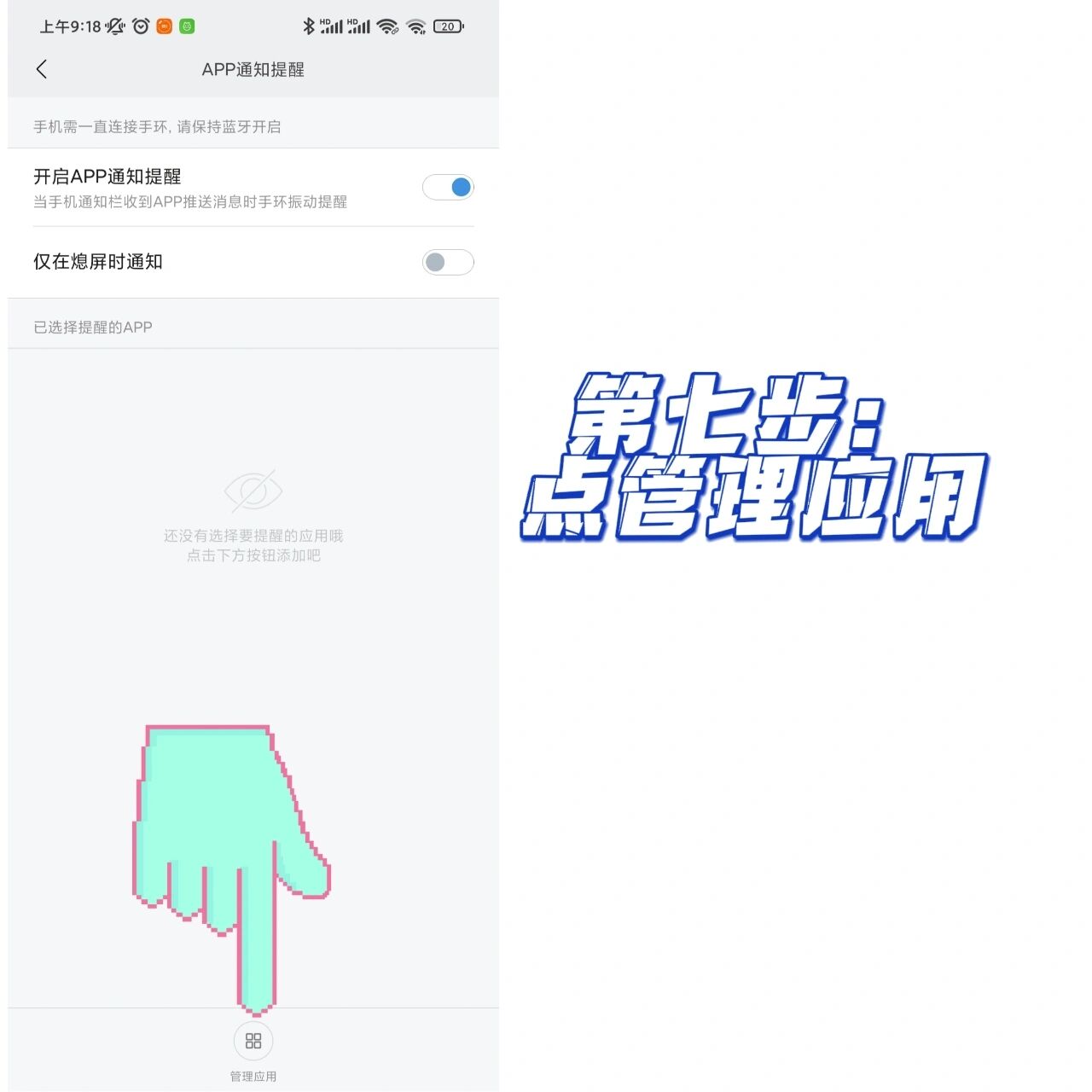 小米手机收到短信不显示内容怎么设置 小米手机收到短信不显示内容怎么设置