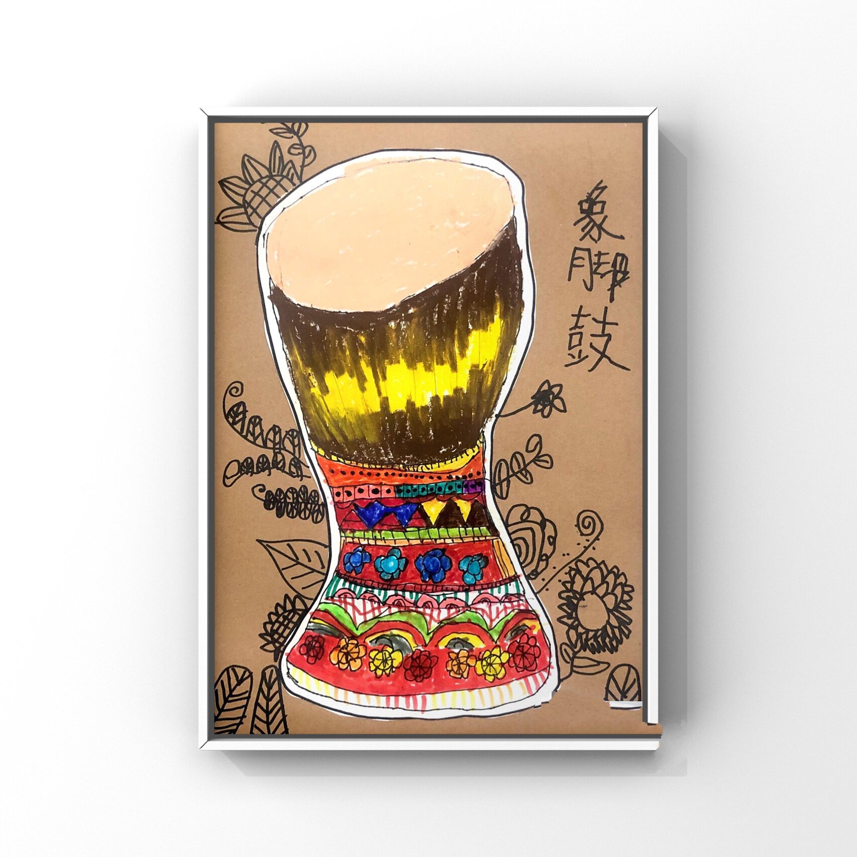 《傣族象脚鼓》