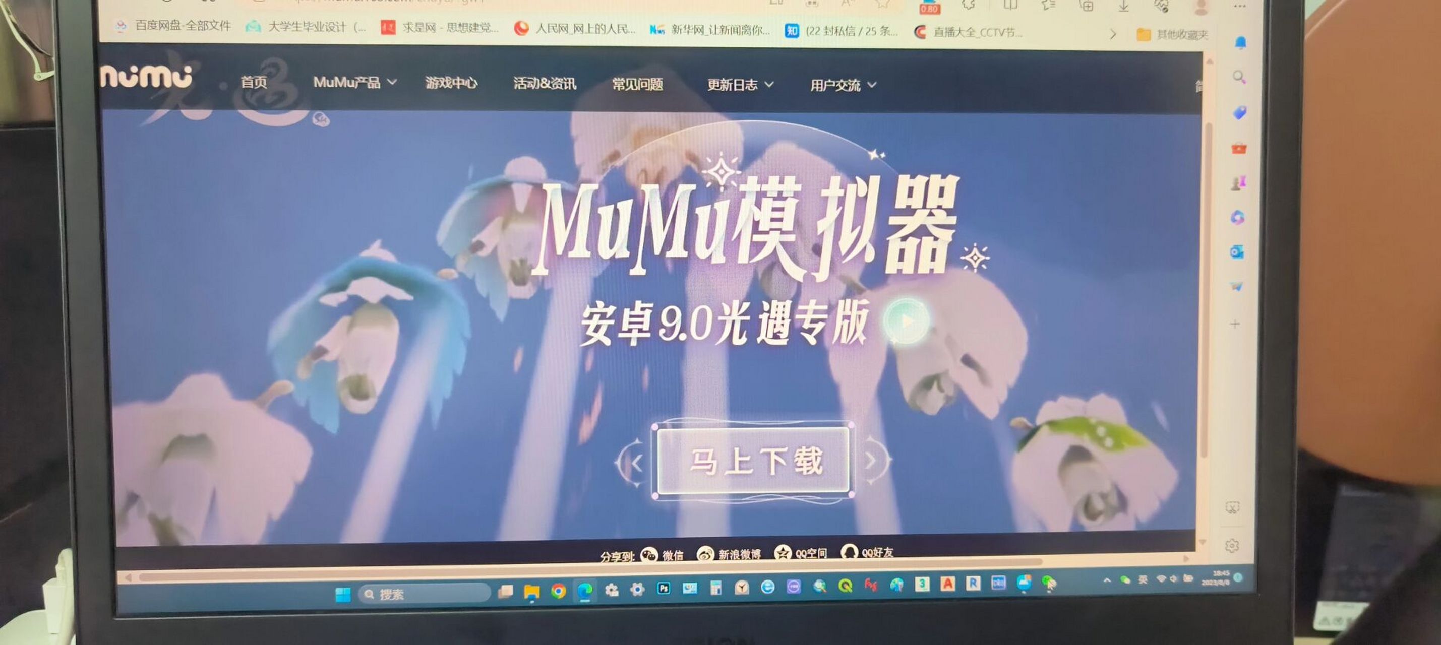 渠道服怎么下载_蛋仔华为渠道服怎么下载 渠道服怎么下载_蛋仔华为渠道服怎么下载（渠道服如何下载） 百度词库