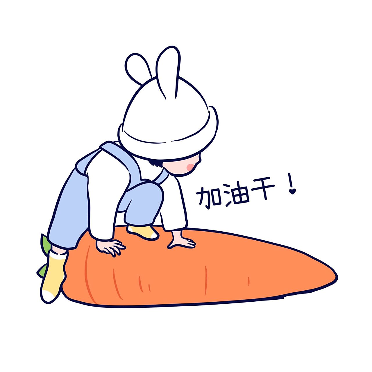 兔年可爱小头像|我想弄点money,挣钱花花 请查收