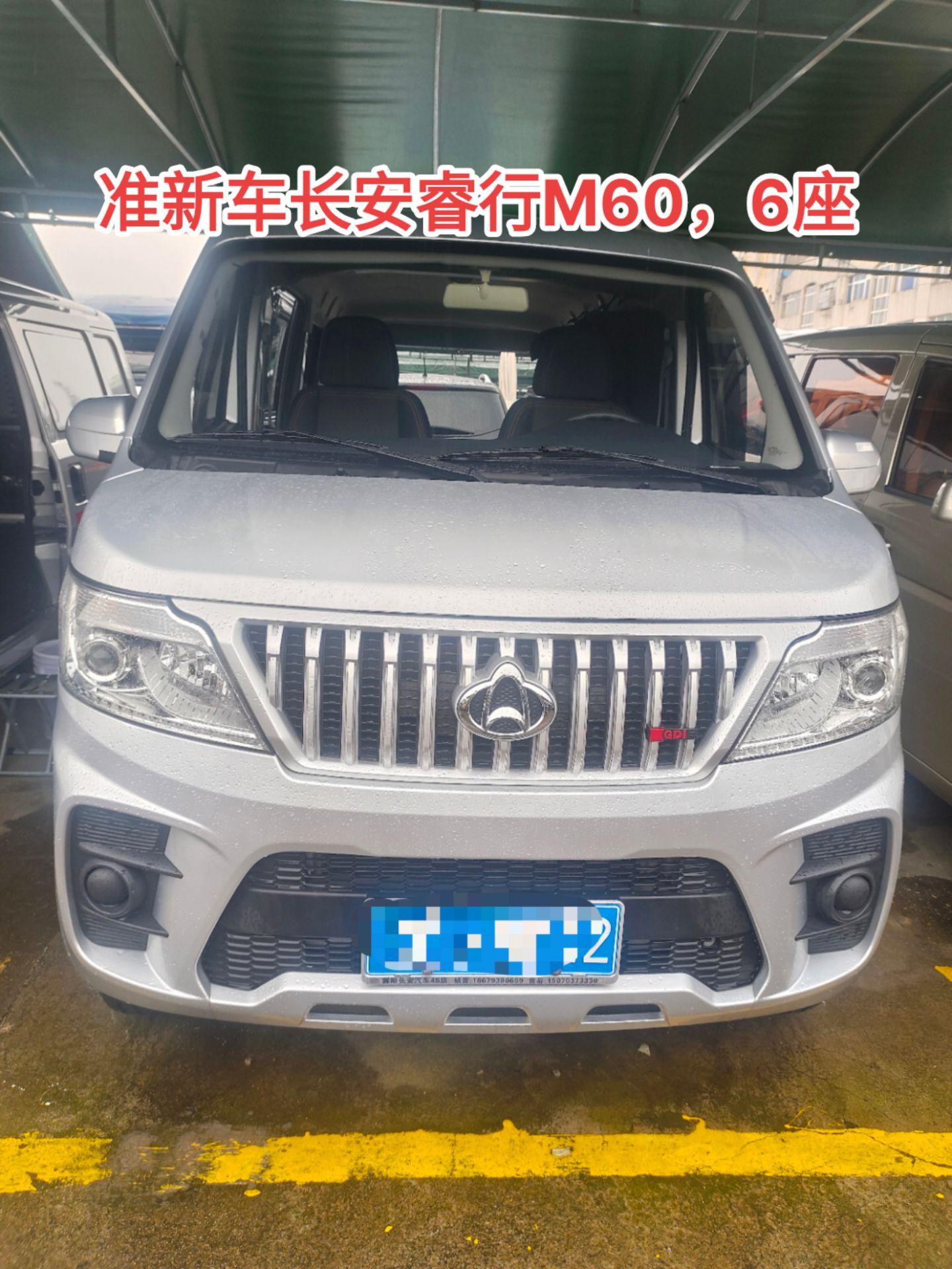新货上架新款23年底长安睿行m606座全车原装柒实表5千公里带空调