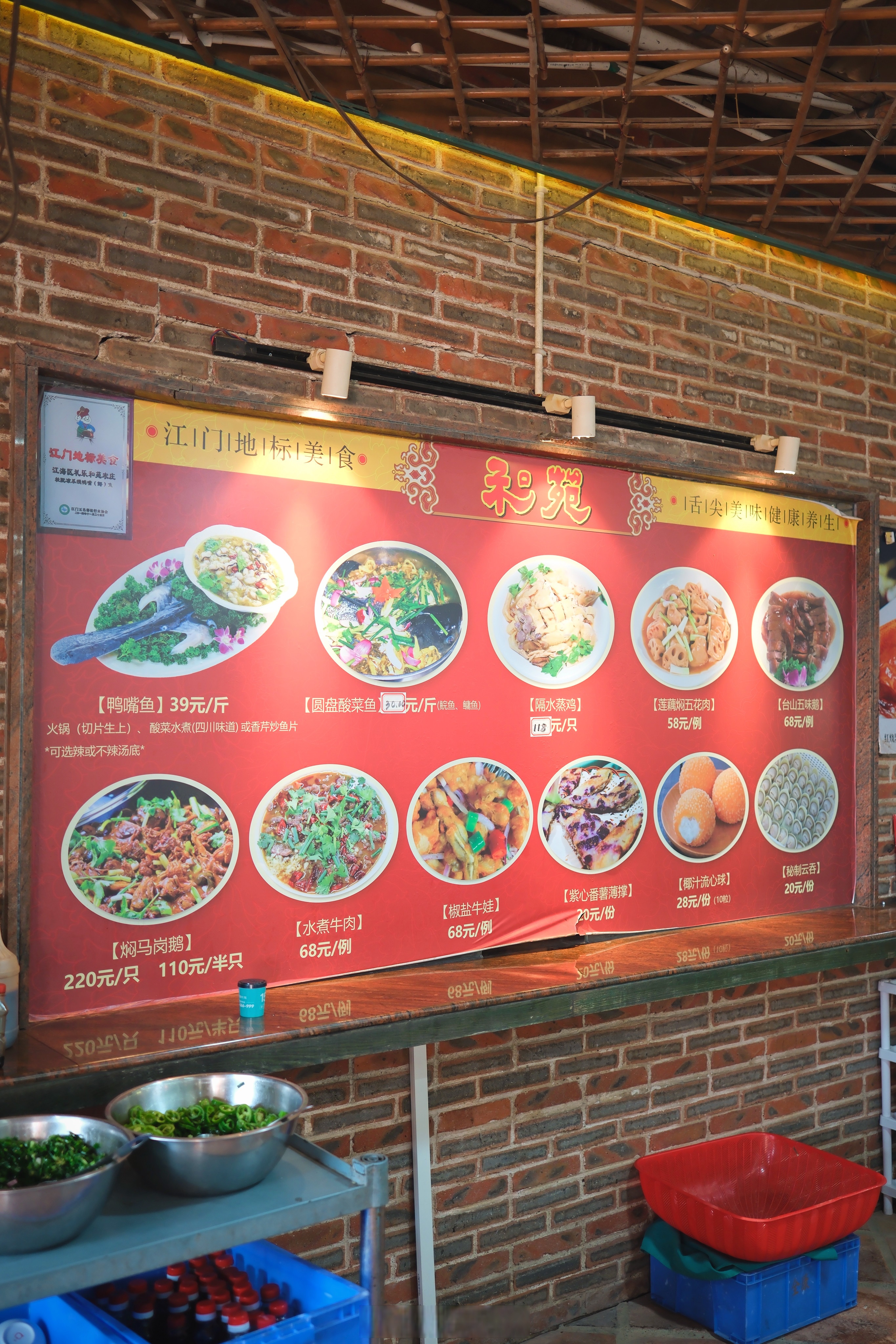 鱼和鸡都是自己养的.鸭嘴鱼切片,打边炉很好吃,骨头基本都是软骨