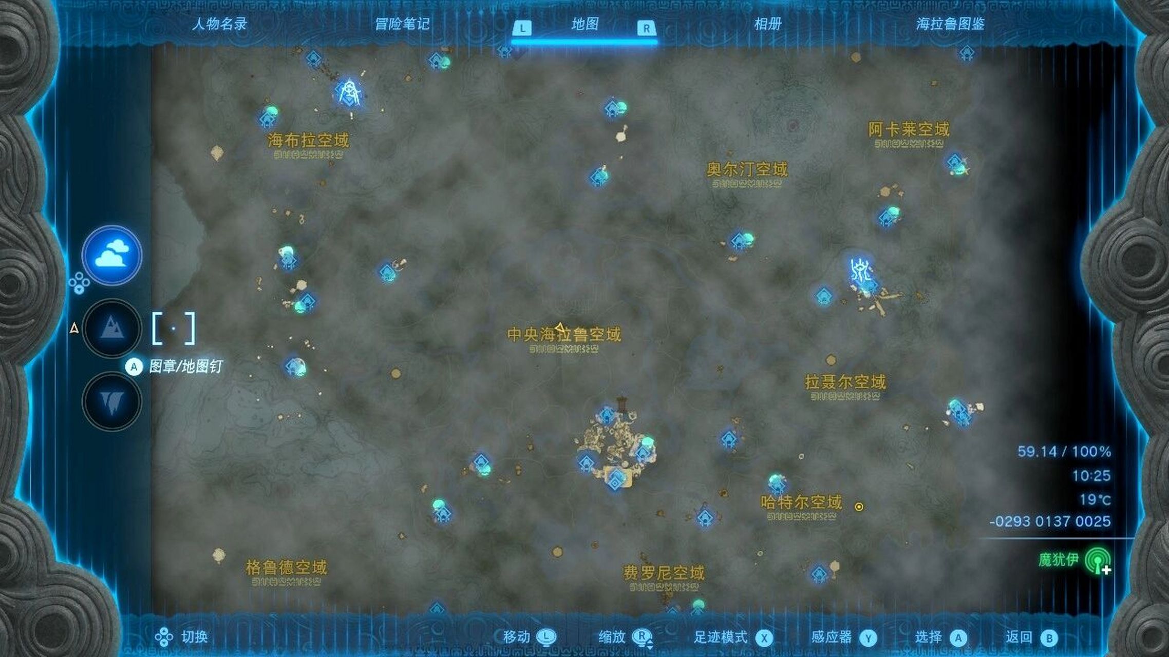 王国之泪全地图神庙,树根点位!