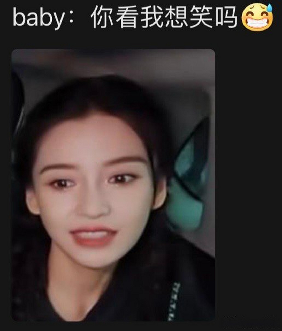 欧阳娜娜猫咪纹# 第一次看到angelababy脸上看到这么多表情[捂脸]