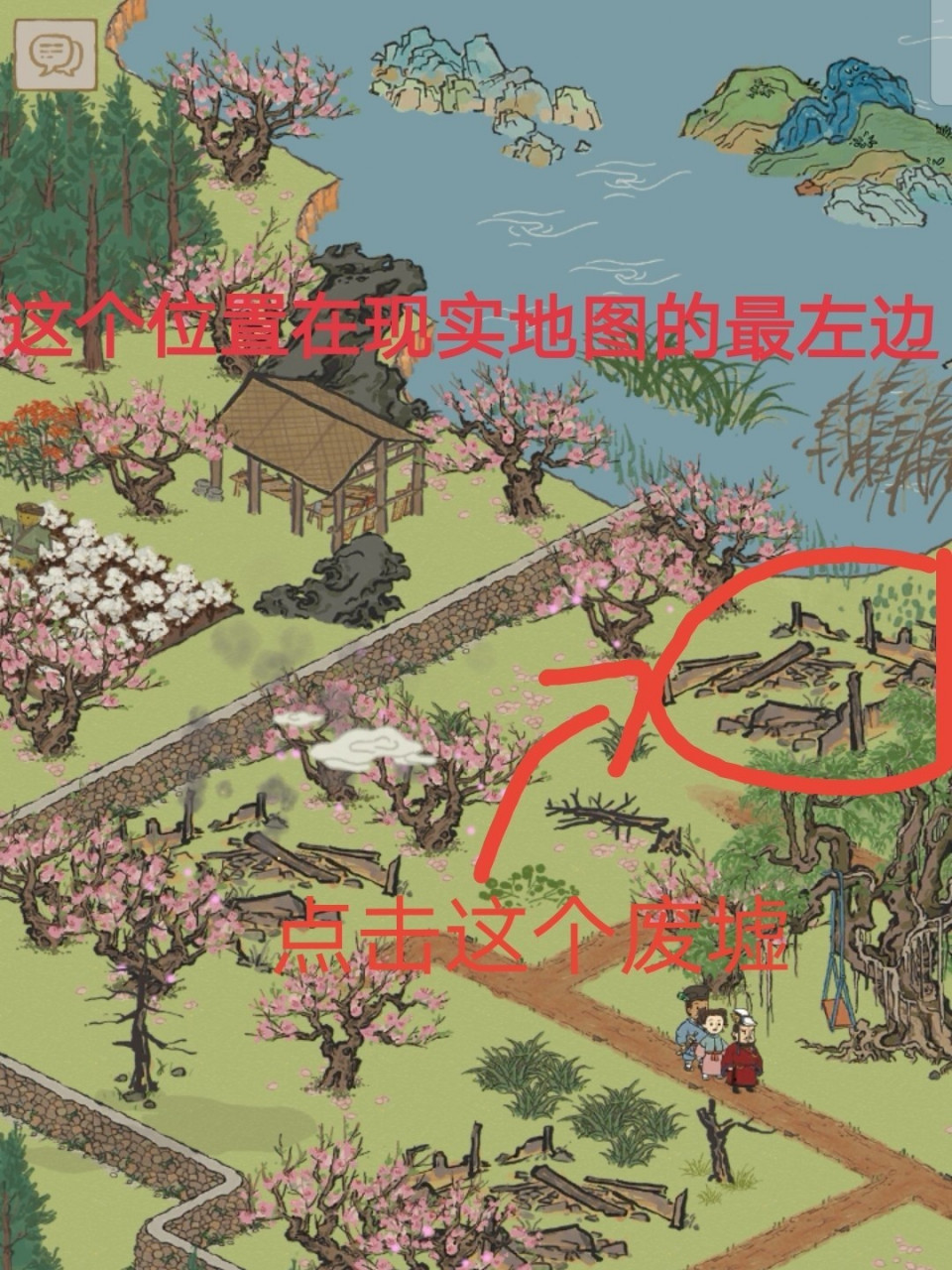 江南百景图苏州探险 桃花坞最后的隐藏任务 巨巨巨详细隐藏任务攻略