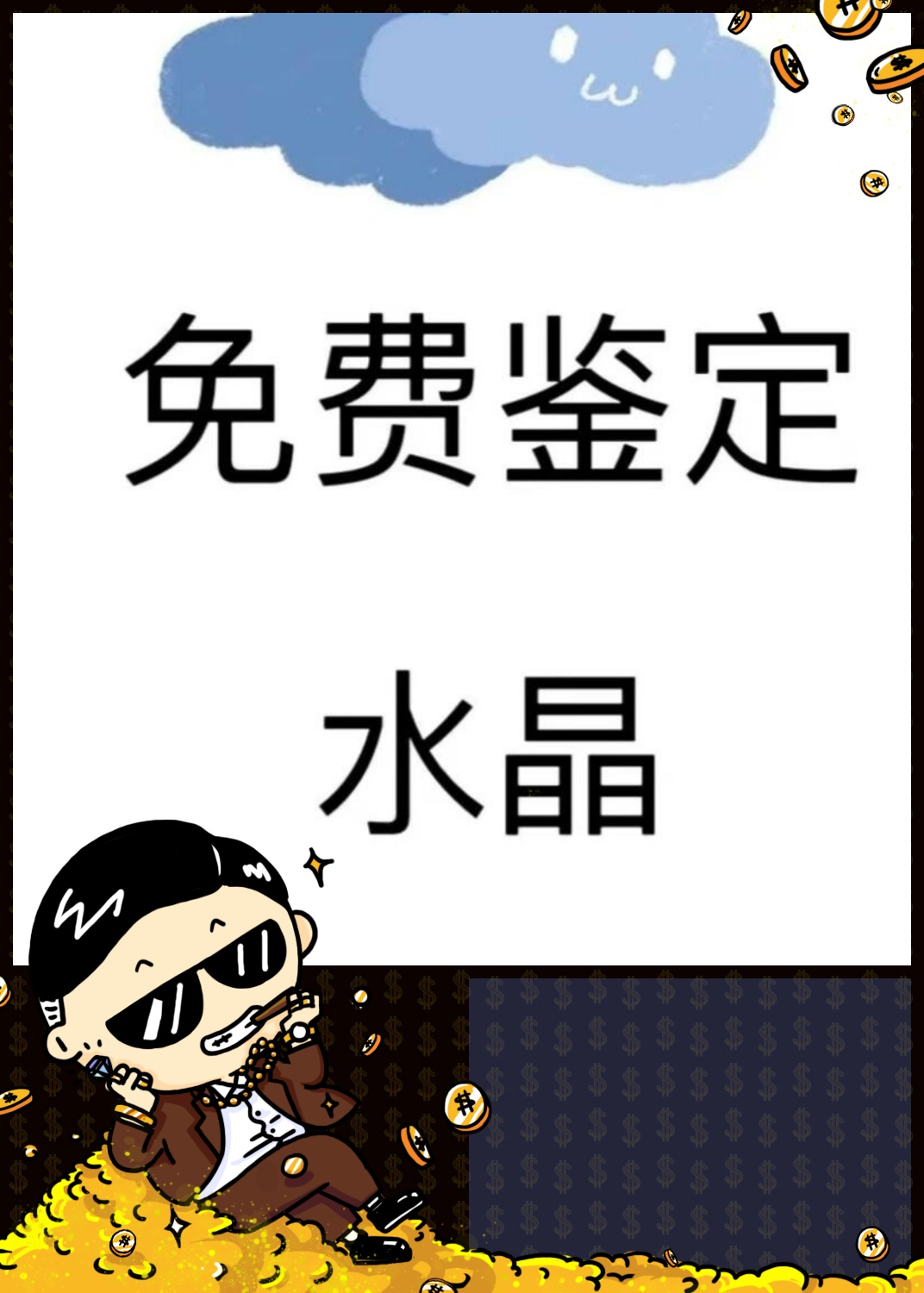 怎样区分天然宝石和人工宝石呢视频(怎样区分天然宝石和人工宝石呢视频讲解)