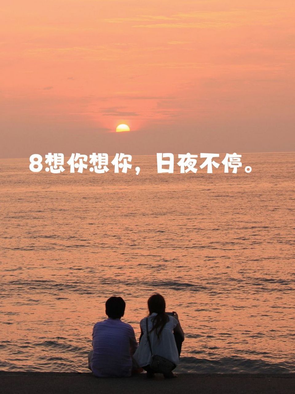 朝思暮想,恋你如初.🌹 4. 想你成疯,痴心不忘.💔 5.