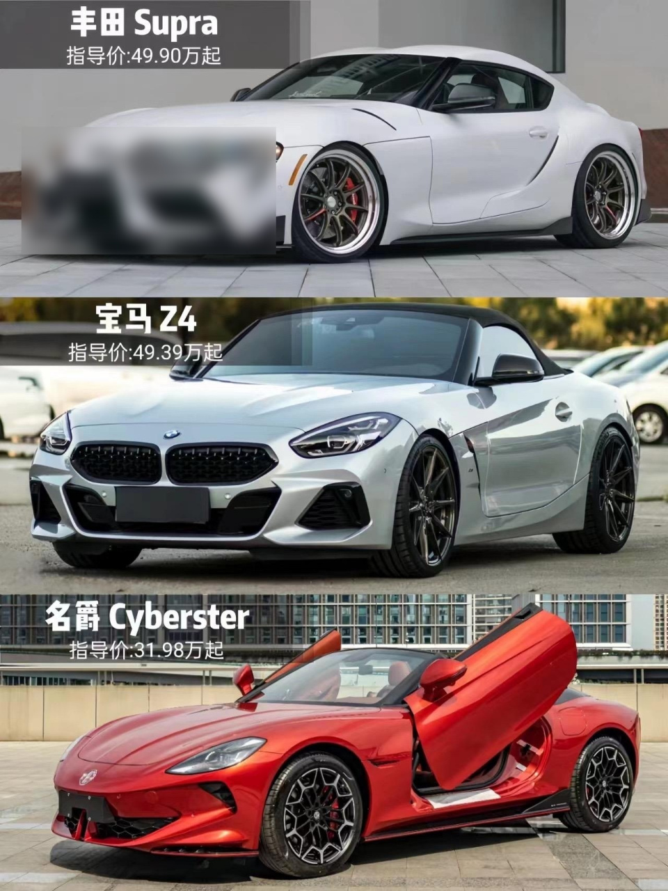 五十万内平民跑车 你更喜欢哪一辆.
