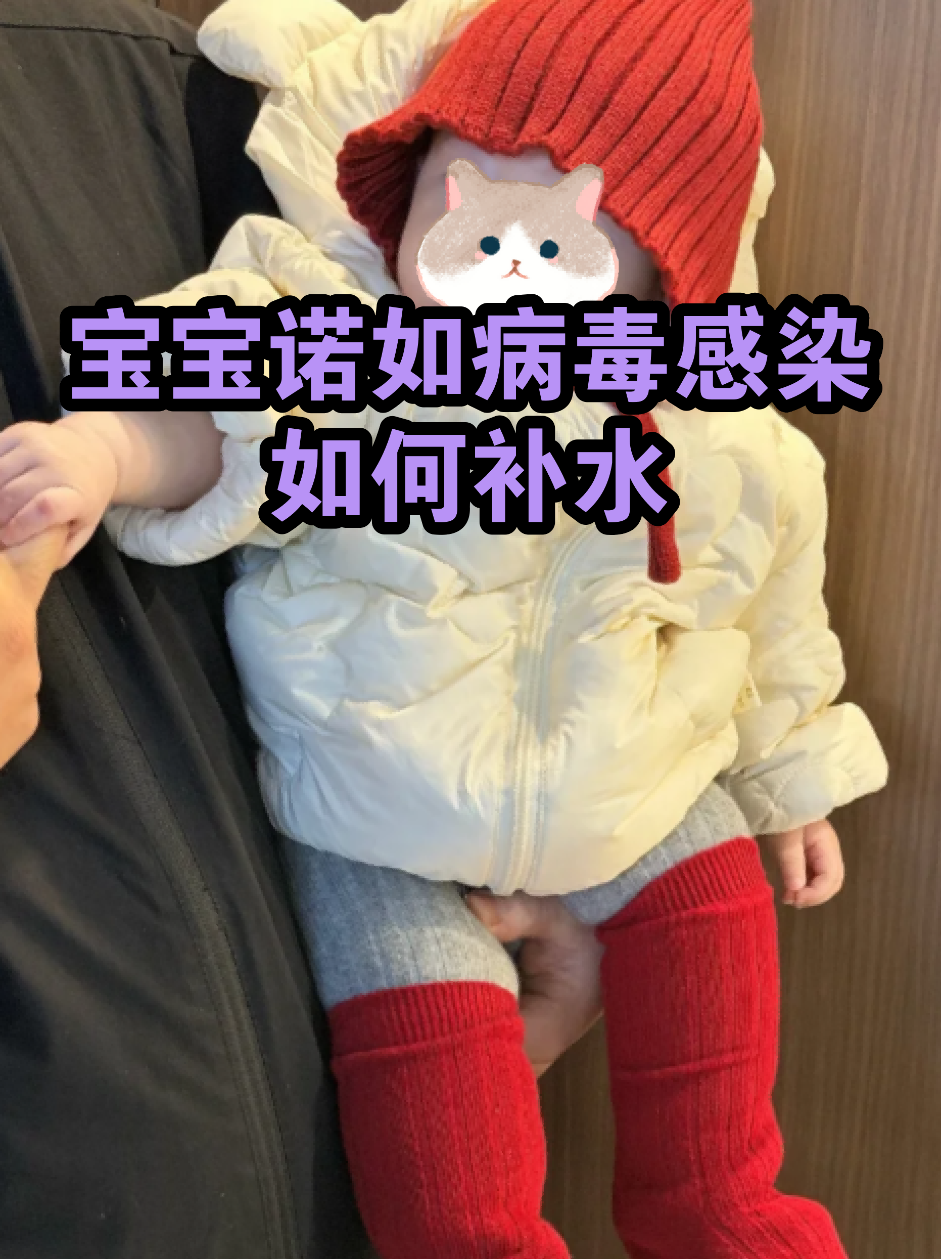  最近小孩流行的病毒叫什么(最近小孩流行的病毒叫什么名字)