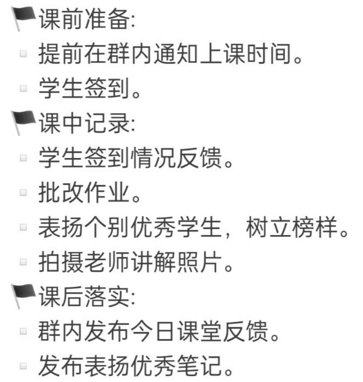 新东方助教工作日常 96坐标:武汉 96时薪:18 96工作时间: 非寒