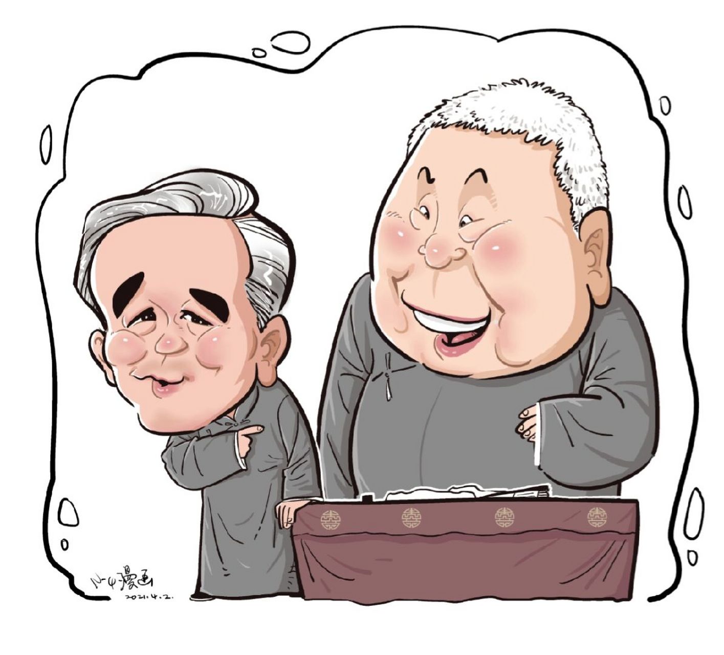 漫画相声演员:马志明,黄族民 #小4漫画# #原创漫画# #插图# #天津相声