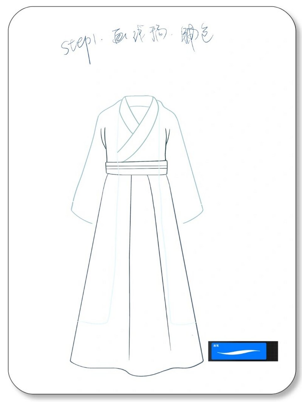 汉服画法教程(附线稿77教程) 绘画工具:ipad77procreate77apple