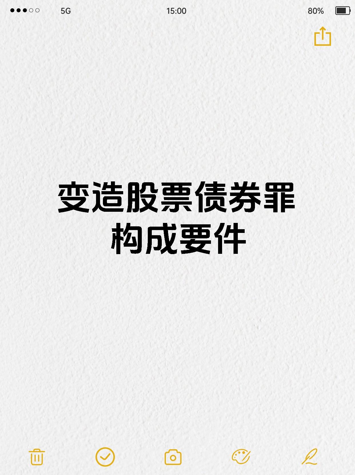 有價(jià)證券的特征(有價(jià)證券的特征是A收益性B流動(dòng)性C風(fēng)險(xiǎn)性D期限性)
