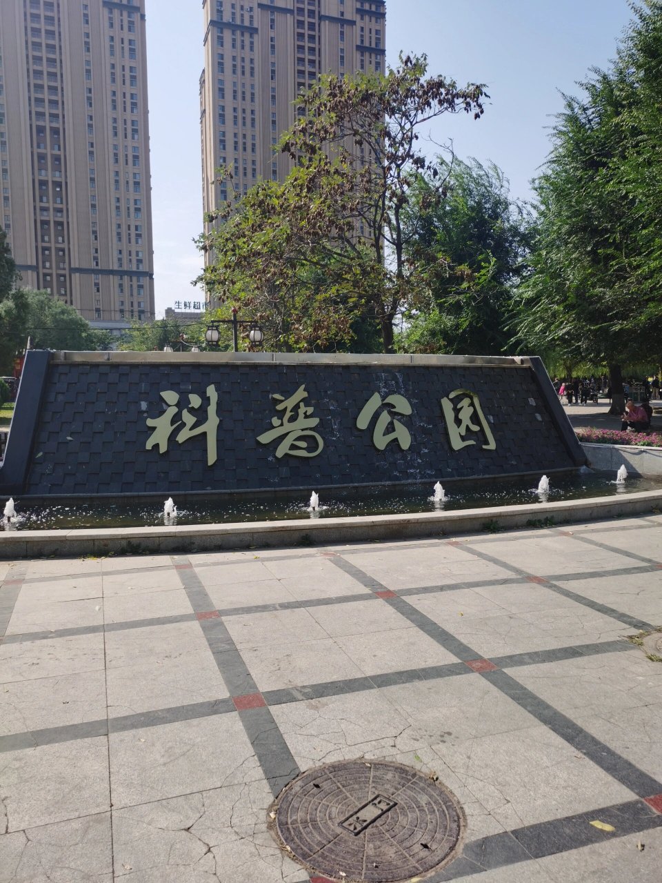 辽阳一日游 闲来无事,绿皮车出行  辽阳