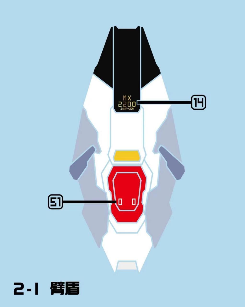 大班8802强袭自由水贴示意图