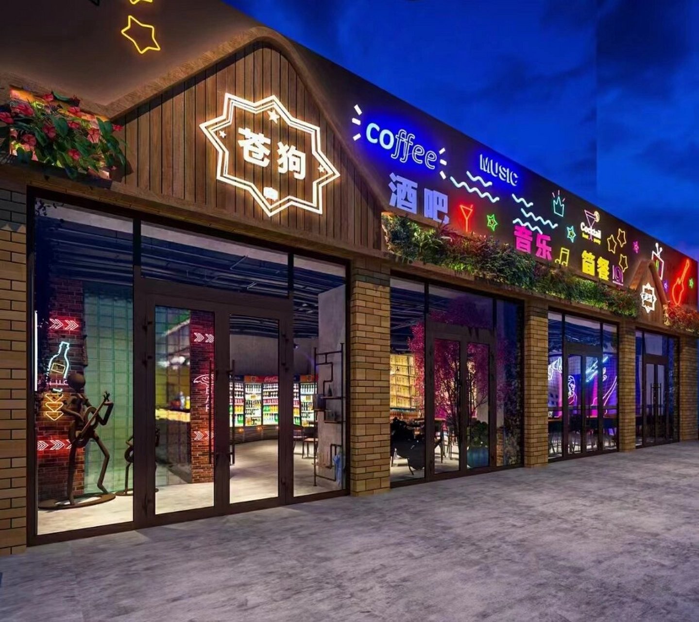 酒吧门头案例分享