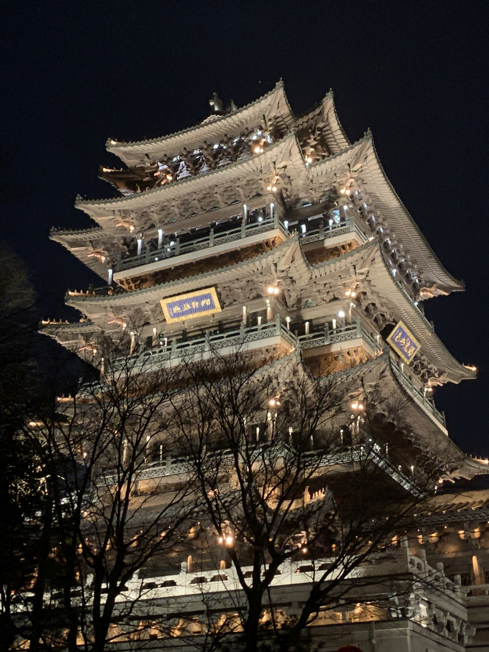 感受超然楼的超然世外 一直觉得夜晚的济南是别样的韵