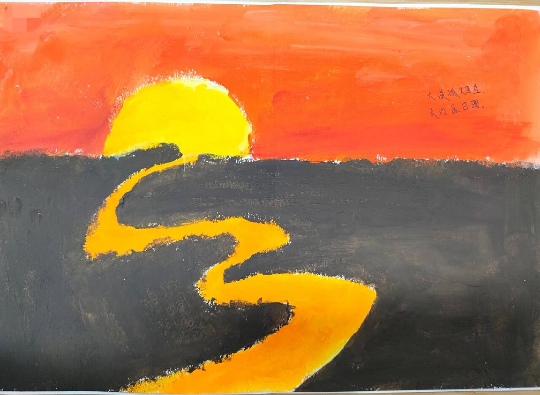 学生作业|《使至塞上》诗配画 国庆前一天刚好学完王维的《使至塞上》