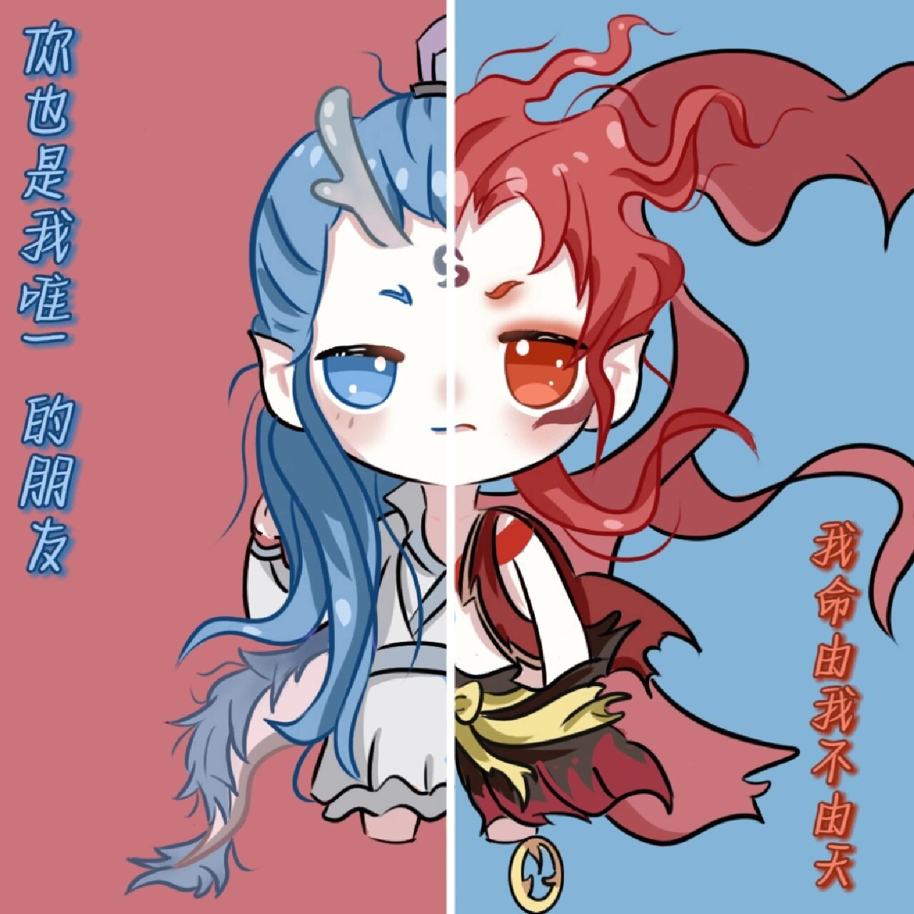 敖丙哪咤半身头像