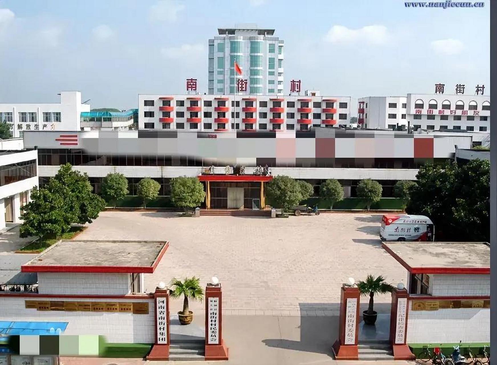 河南漯河市临颍县南街村,紧靠京珠高速,京广铁路,107国道,是集体主义