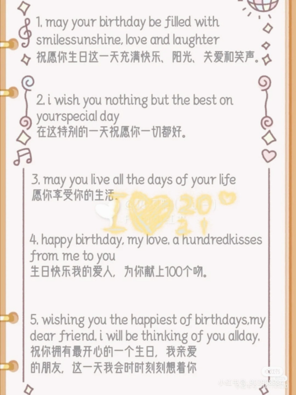 英语版生日快乐祝福语 闺蜜或者朋友一起说吧 不喜勿喷谢谢!7315
