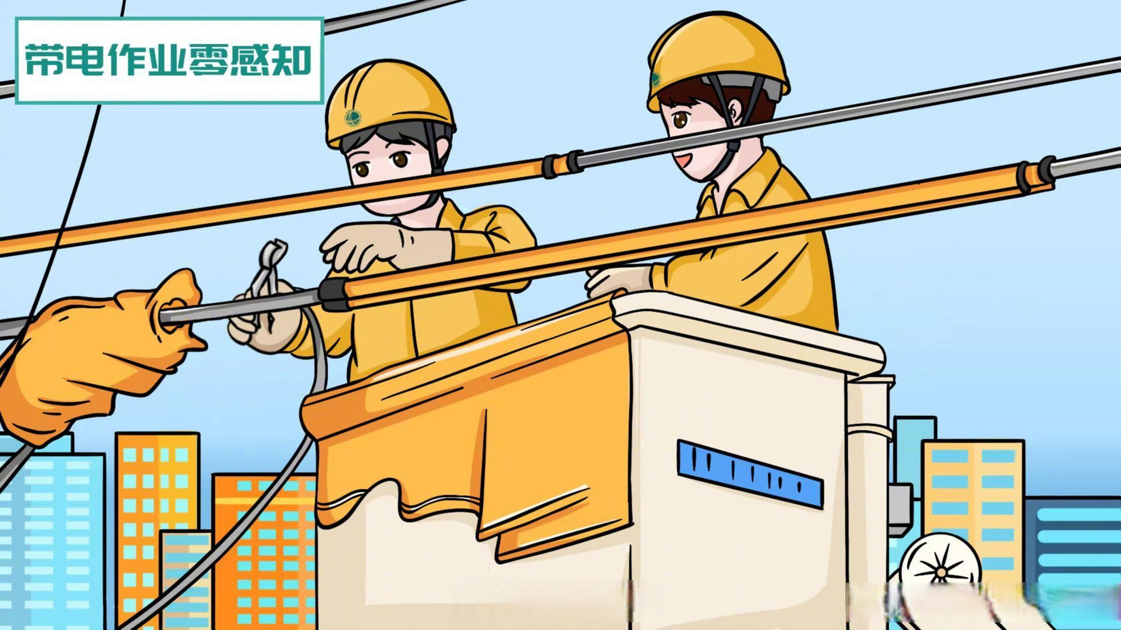 【踔厉奋发新征程,电力赋能助生产】学校开学,企业复工,春耕春灌,新的