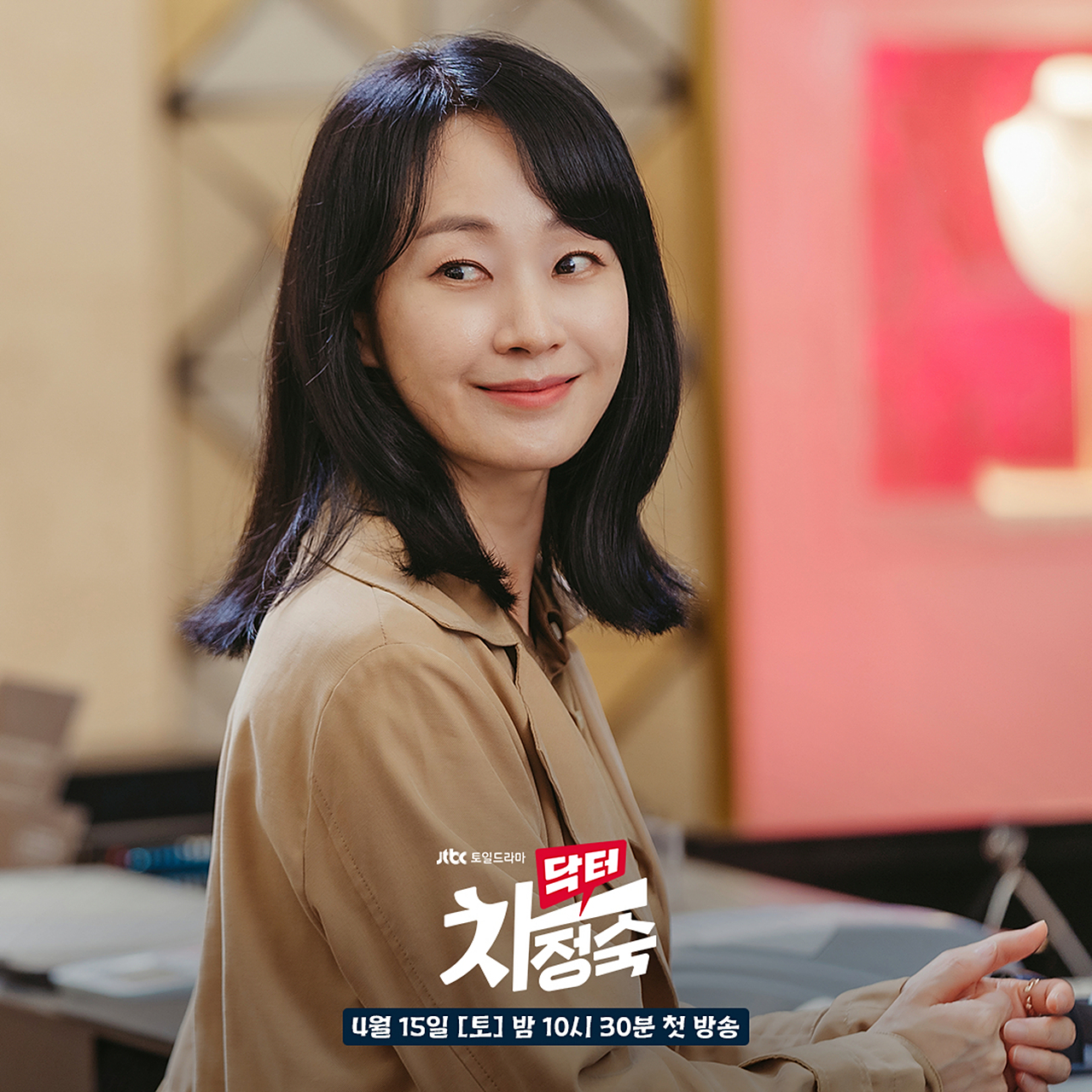 明世彬##闵佑赫# 主演jtbc新周末剧《#医生车贞淑#》公开明世彬剧 