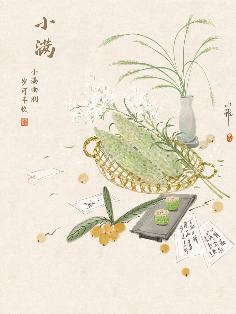 节气国风插画61《小满》 对于小满这个节气,首先是节气的名字,小满