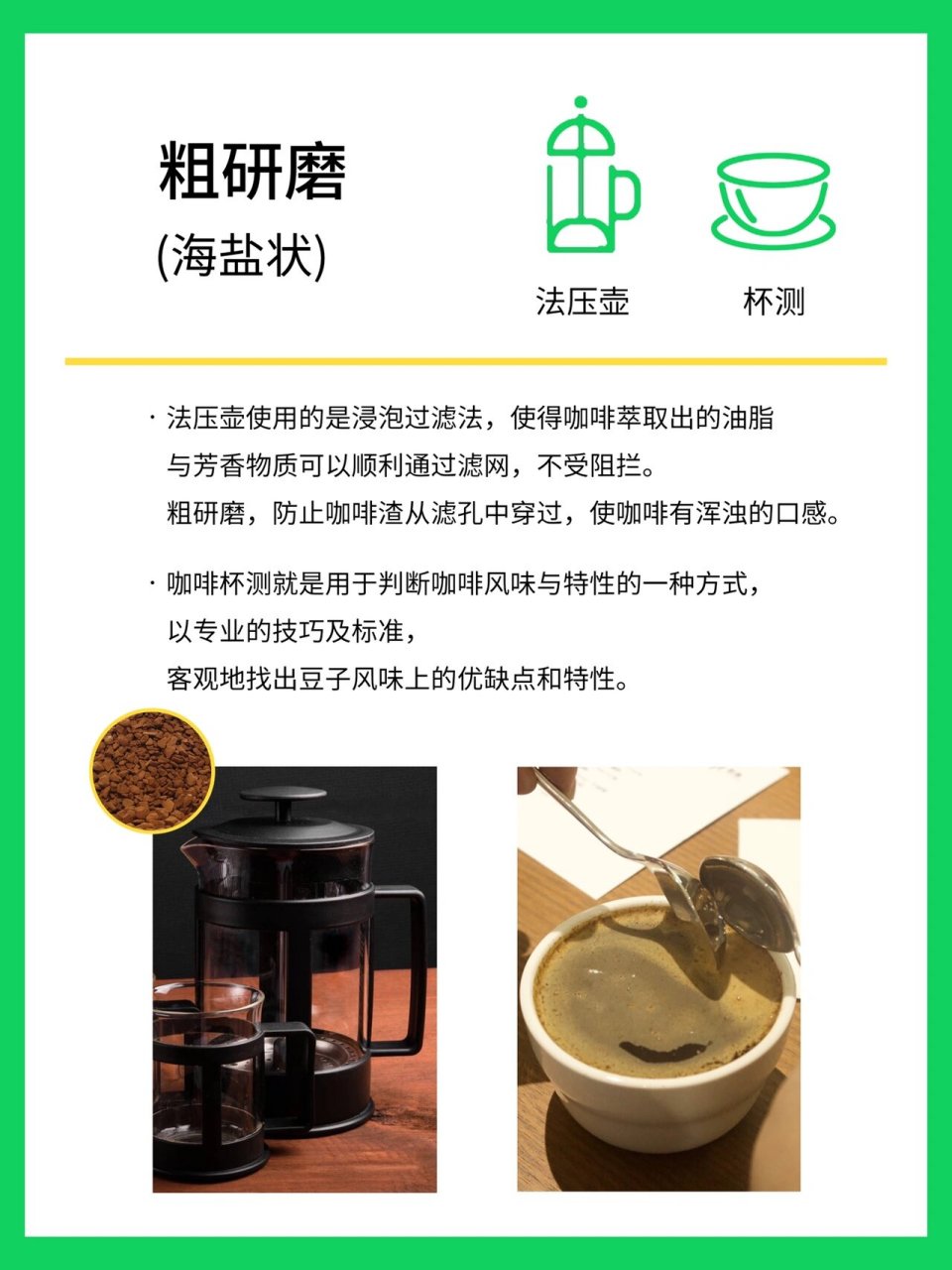研磨对于咖啡萃取来说至关重要 99咖啡研磨的粗细 直接影响到一杯