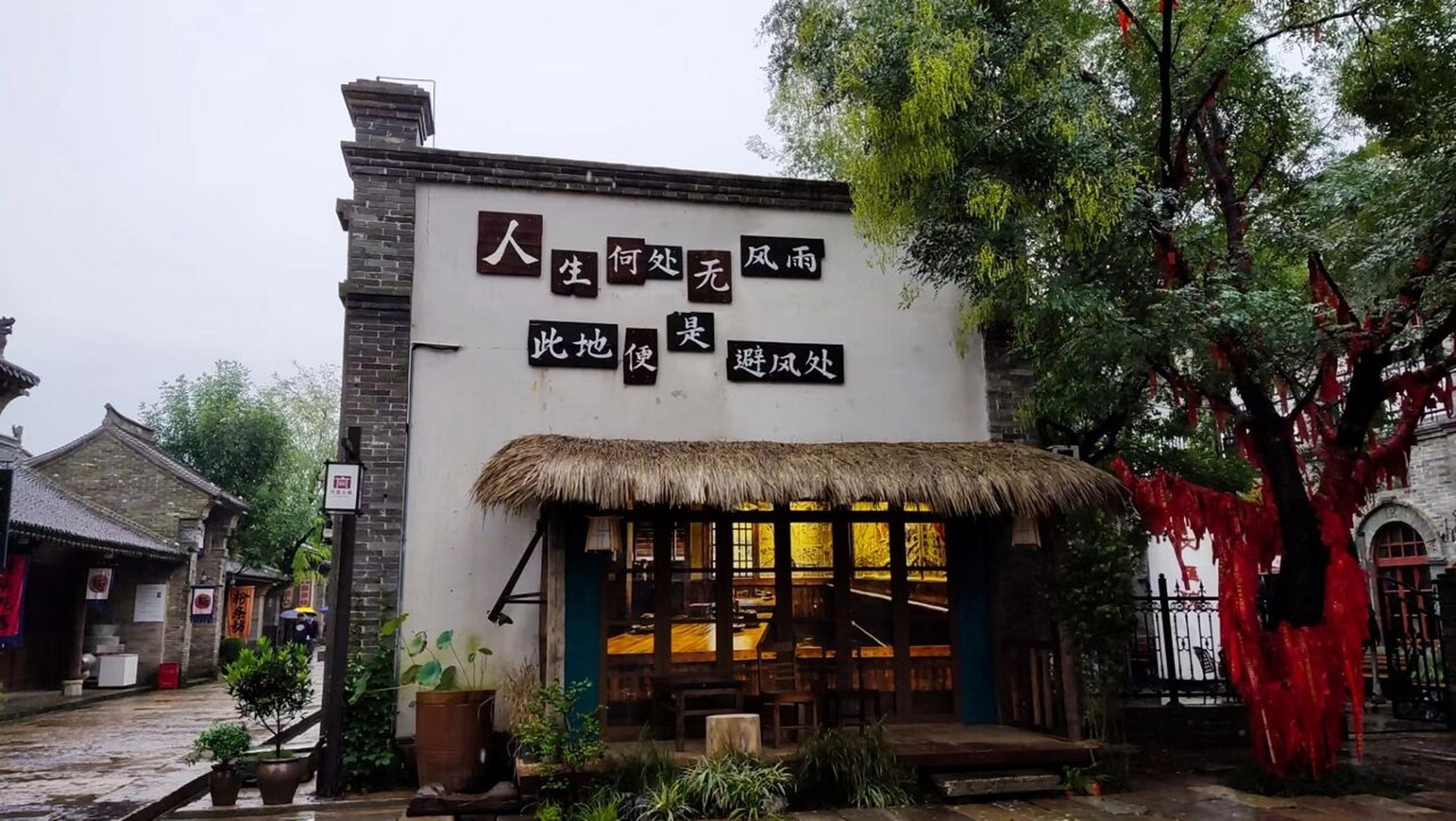 原阳同盟古镇 河南省新乡市获嘉县同盟古镇·袁家村项目由香港福通