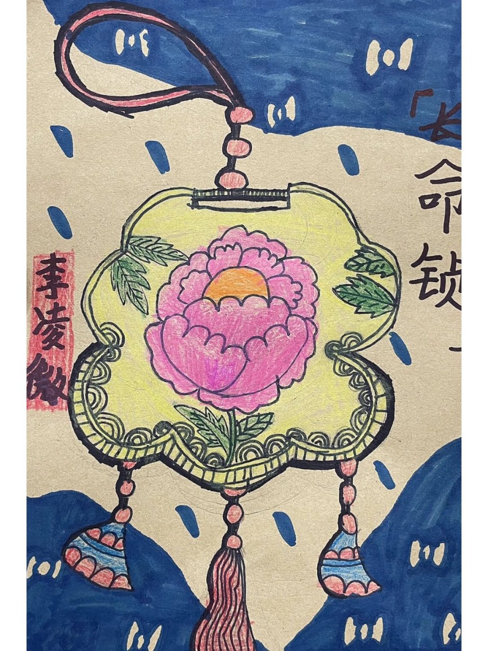 长命锁线描图片图片